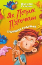 Локальне зображення обкладинки