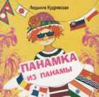 Локальне зображення обкладинки