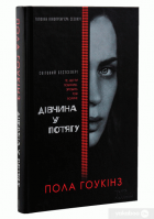 Локальне зображення обкладинки