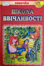 Локальне зображення обкладинки
