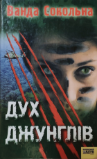 Локальне зображення обкладинки