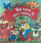 Локальне зображення обкладинки