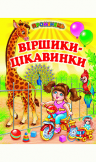 Локальне зображення обкладинки