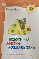 Локальне зображення обкладинки