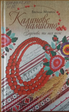 Локальне зображення обкладинки