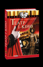 Локальне зображення обкладинки