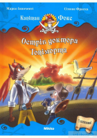 Локальне зображення обкладинки