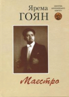 Локальне зображення обкладинки