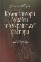 Локальне зображення обкладинки
