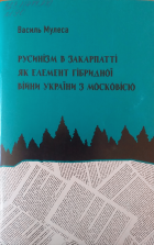 Локальне зображення обкладинки