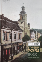 Локальне зображення обкладинки