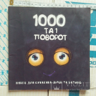 Локальне зображення обкладинки