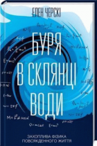 Локальне зображення обкладинки