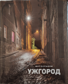 Локальне зображення обкладинки
