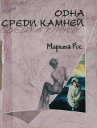 Локальне зображення обкладинки