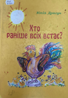 Локальне зображення обкладинки