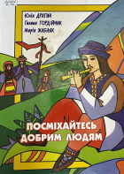 Локальне зображення обкладинки