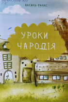 Локальне зображення обкладинки