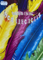 Локальне зображення обкладинки