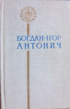 Локальне зображення обкладинки