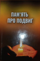 Локальне зображення обкладинки