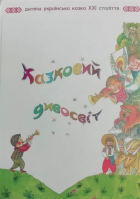 Локальне зображення обкладинки