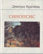 Локальне зображення обкладинки