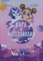 Локальне зображення обкладинки