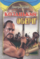 Локальне зображення обкладинки