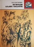 Локальне зображення обкладинки
