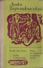 Локальне зображення обкладинки