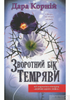Локальне зображення обкладинки