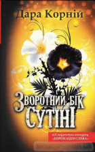 Локальне зображення обкладинки