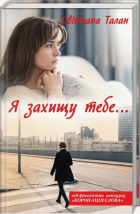 Локальне зображення обкладинки