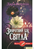Локальне зображення обкладинки
