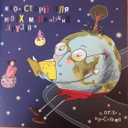 Локальне зображення обкладинки