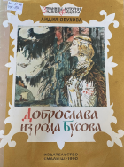 Локальне зображення обкладинки