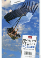 Локальне зображення обкладинки