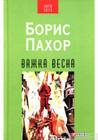 Локальне зображення обкладинки