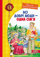 Локальне зображення обкладинки