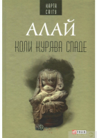 Локальне зображення обкладинки