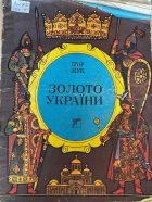 Локальне зображення обкладинки