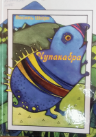 Локальне зображення обкладинки