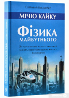 Локальне зображення обкладинки