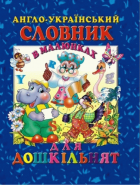 Локальне зображення обкладинки