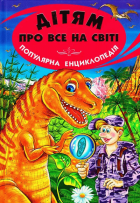 Локальне зображення обкладинки