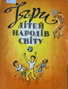 Локальне зображення обкладинки
