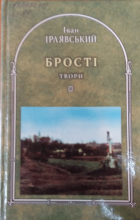 Локальне зображення обкладинки