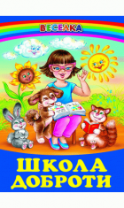 Локальне зображення обкладинки