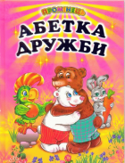 Локальне зображення обкладинки